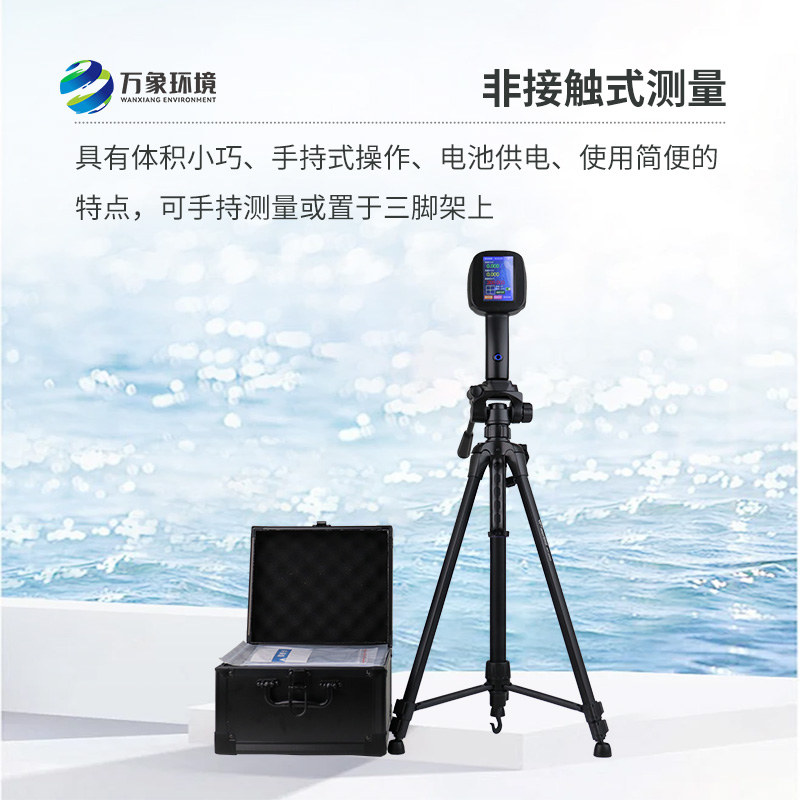 便攜式流速儀：隨處可測(cè)的河流流速儀